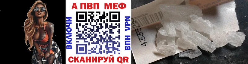 Магазины продажи наркотиков Мостовской Марихуана МЕФ mega ТОР ГАШИШ Лсд 25 Кокаин Альфа ПВП