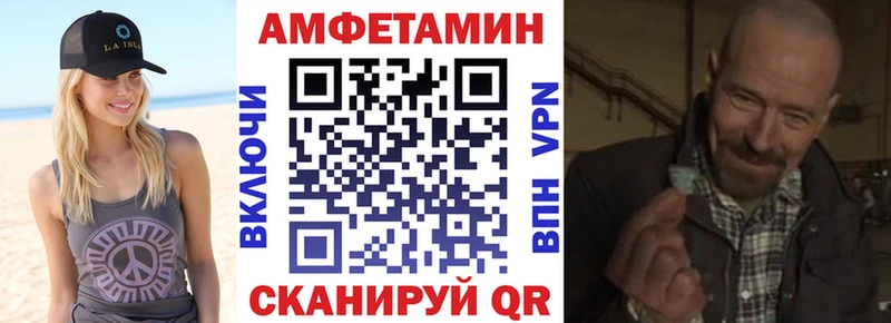 АМФ 97% Мостовской