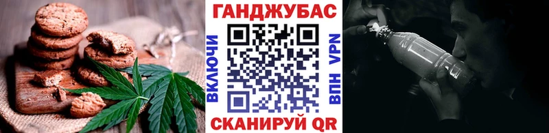 Еда ТГК марихуана  Мостовской 