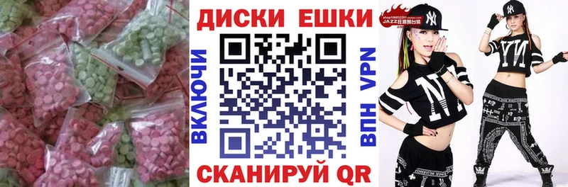 Экстази 280мг  нарко площадка формула  KRAKEN ONION  Мостовской  что такое наркотик 