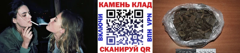 omg   Мостовской  ГАШИШ Cannabis 