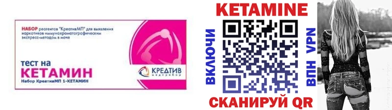 hydra ссылка  Мостовской  сайты даркнета формула  купить наркоту  Кетамин VHQ 