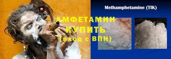 прущий лед Абдулино