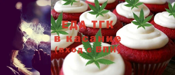 амфетамин Абинск