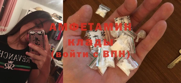 прущий лед Абдулино