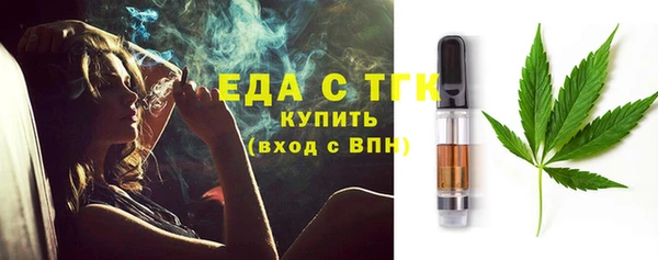 прущий лед Абдулино
