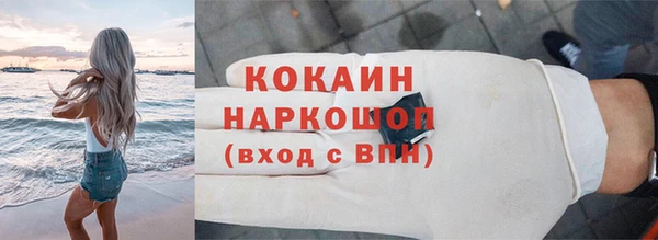 прущий лед Абдулино