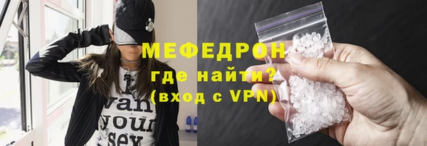 меф VHQ Абаза