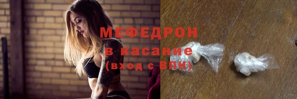меф VHQ Абаза