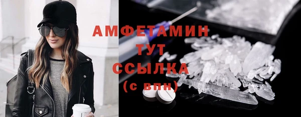 прущий лед Абдулино