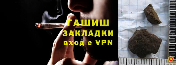 амфетамин Абинск