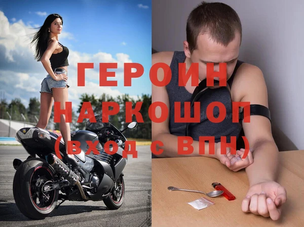 метадон Навашино