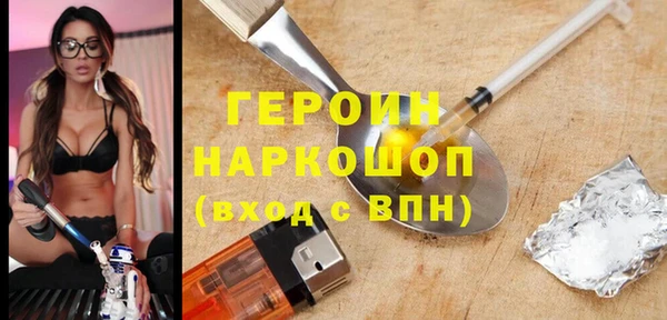 амфетамин Абинск