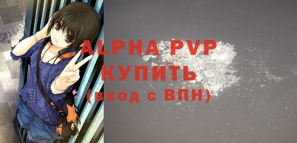 меф VHQ Абаза