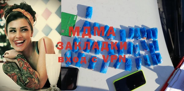 меф VHQ Абаза