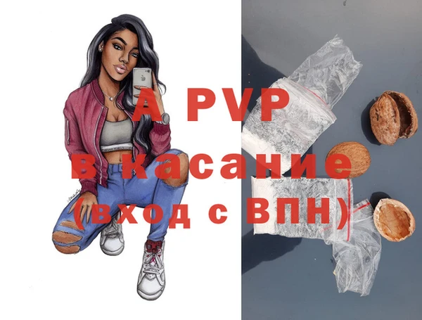 прущий лед Абдулино