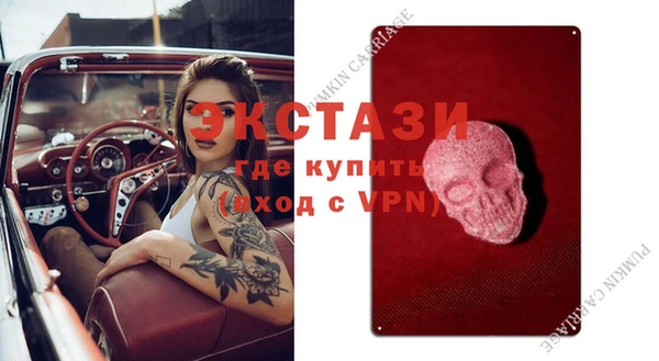 меф VHQ Абаза