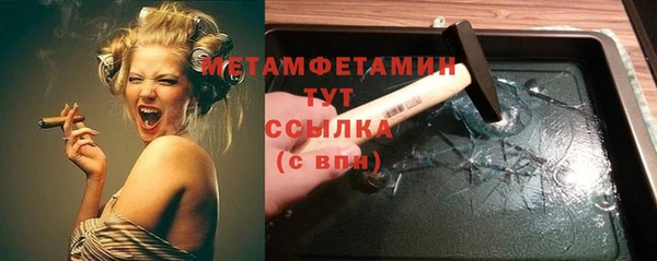 амфетамин Абинск