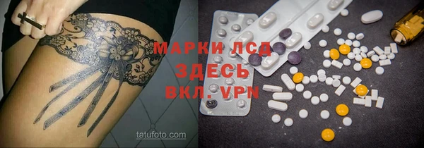 прущий лед Абдулино