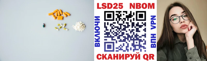 LSD-25 экстази ecstasy  Мостовской 
