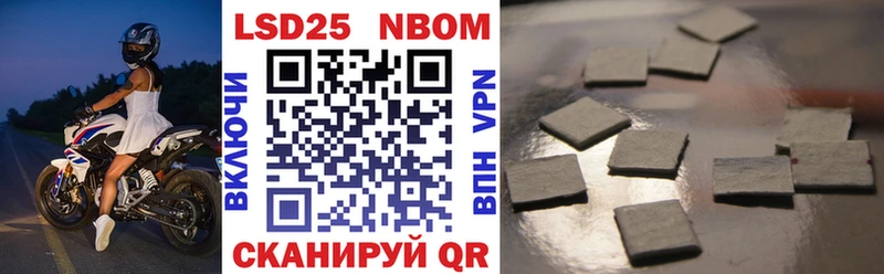 OMG как войти  Мостовской  Марки N-bome 1,8мг 