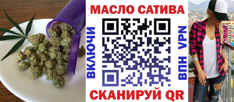 ТГК жижа  продажа наркотиков  Мостовской 